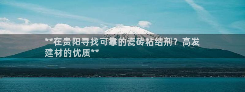 杏鑫平台代理怎么做