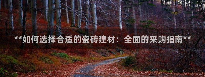 杏鑫平台野马联盟怎么样