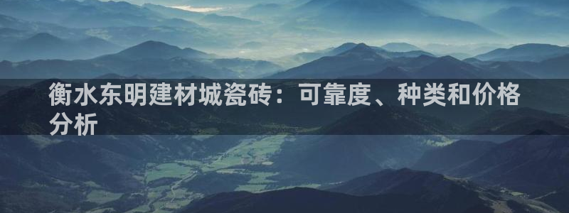 杏鑫娱乐官方网站客户端