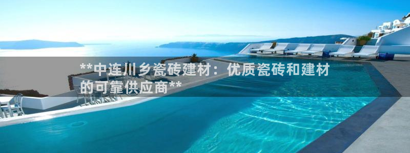 杏鑫平台官方网站