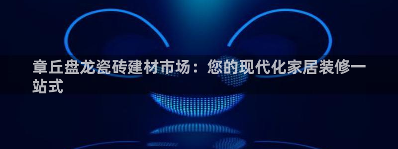杏鑫平台代理怎么样赚钱