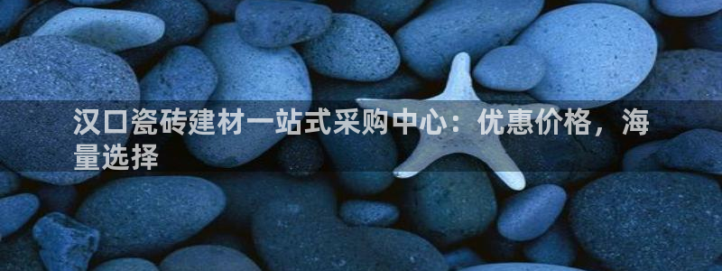 杏鑫平台代理注册