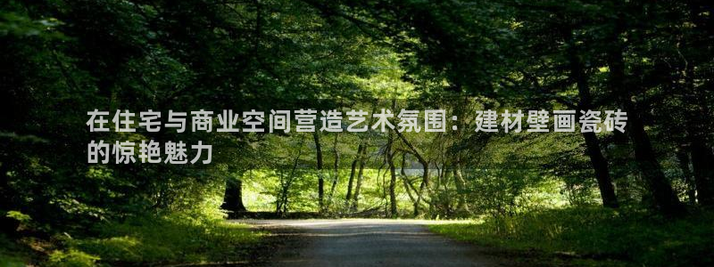杏鑫手机客户端怎么下载