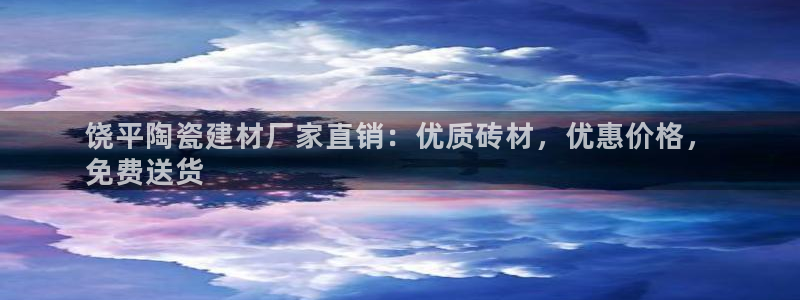 杏鑫代理注册登录