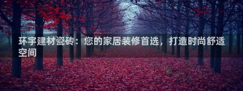 杏鑫平台招商怎么样可靠吗