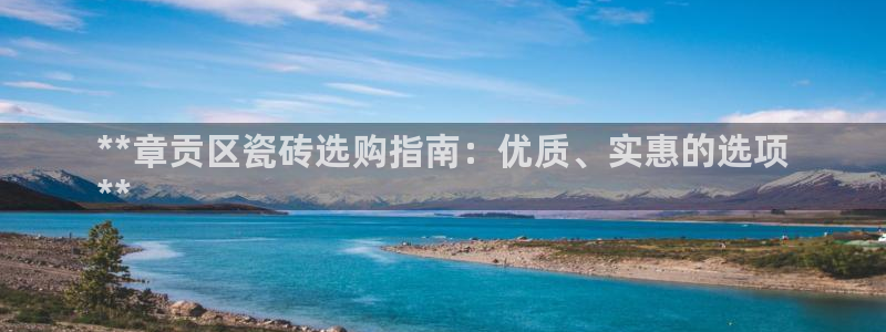杏鑫平台直属