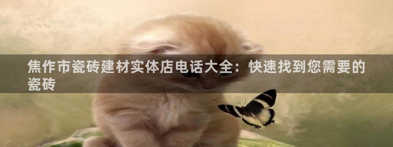 杏鑫娱乐官网下载