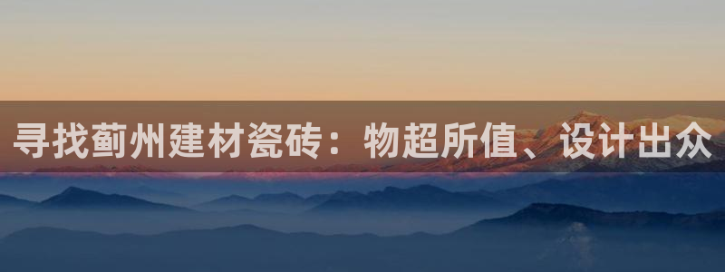 杏鑫娱乐官网