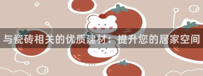 杏鑫注册登录代理