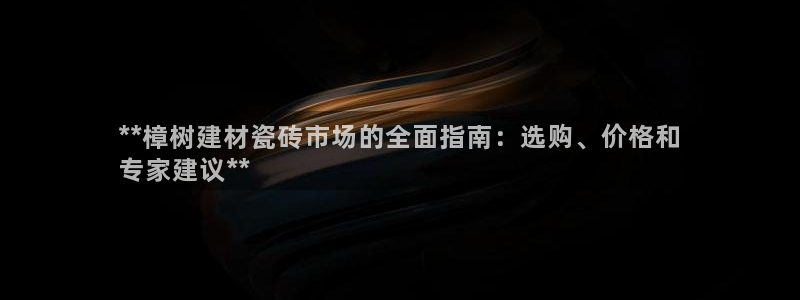 杏鑫官网注册账号密码