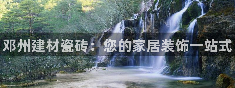 杏鑫娱乐-官方网站