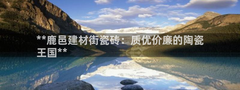 杏鑫3主管