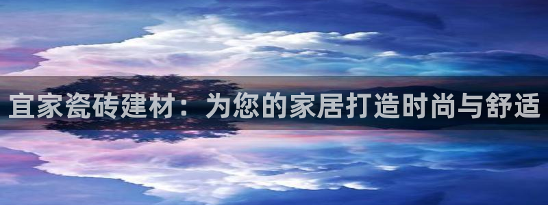 杏鑫平台代理怎么样可靠吗