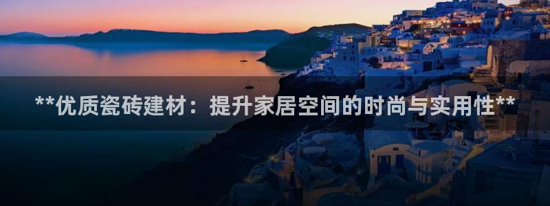 杏鑫娱乐官网下载