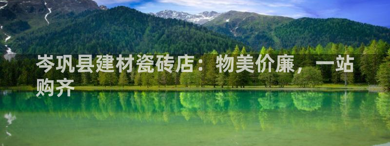 杏鑫平台代理