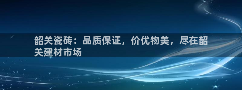 杏鑫娱乐怎么下