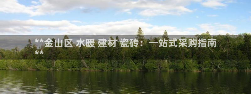 杏鑫平台测速