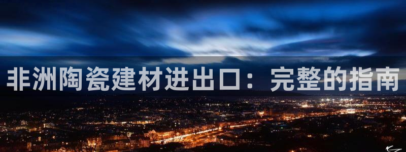 杏鑫手机客户端