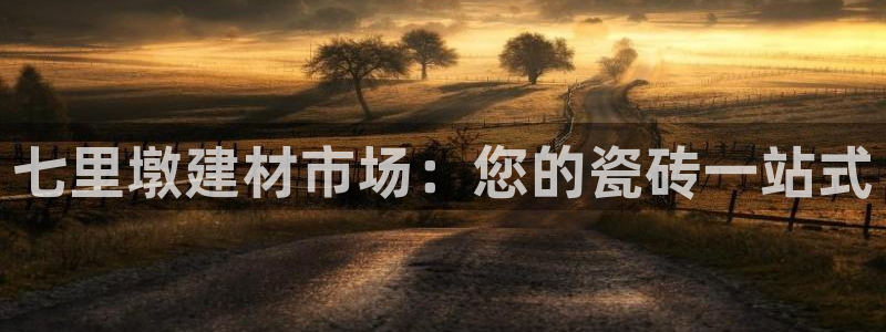 杏鑫娱乐官方网站客户端下载安装