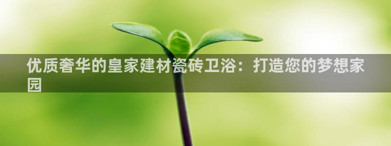 杏鑫平台怎么样知乎