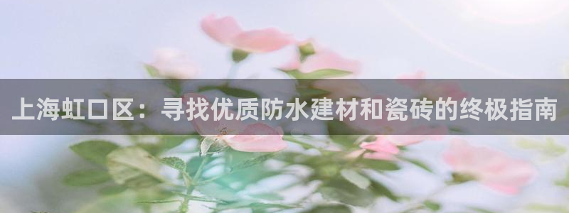 杏鑫平台登录注册