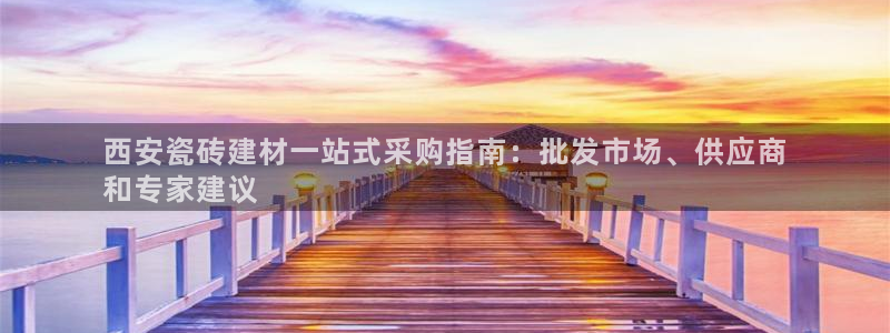 杏鑫官网最新信息新闻报道