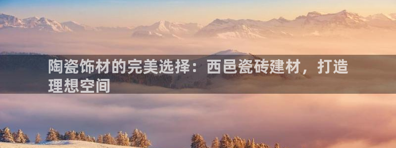 杏鑫平台念7O777