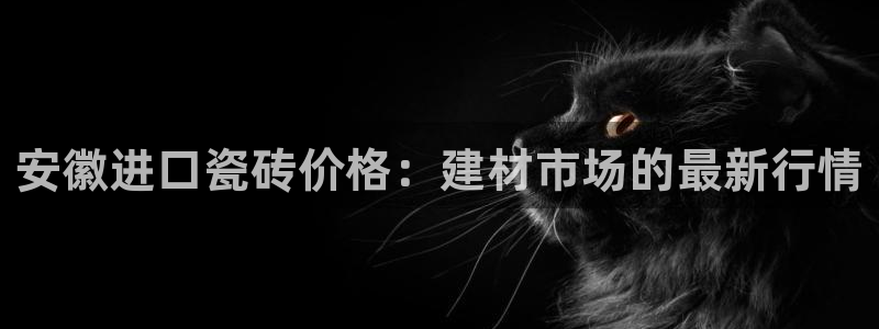 杏鑫娱乐官方网站客户端下载安装
