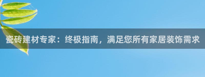 杏鑫平台下载安装
