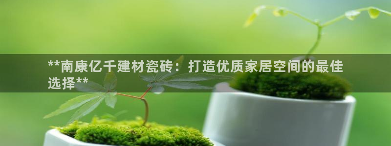 杏鑫平台提供