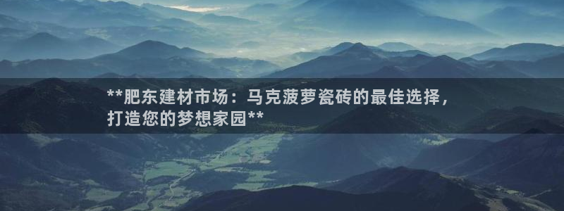杏鑫注册平台官方网站入口