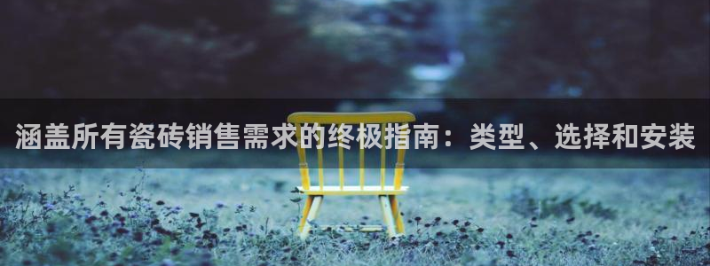 杏鑫平台野马联盟怎么样