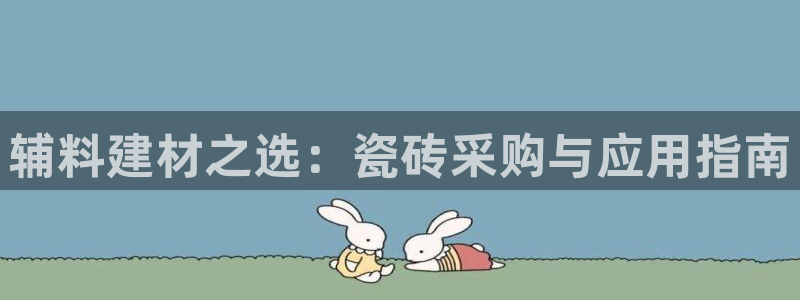 杏鑫注册平台官方网站入口