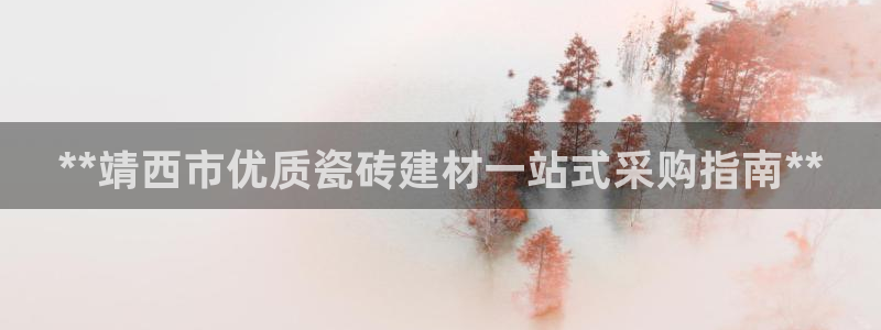 杏鑫官方平台怎么样可靠吗