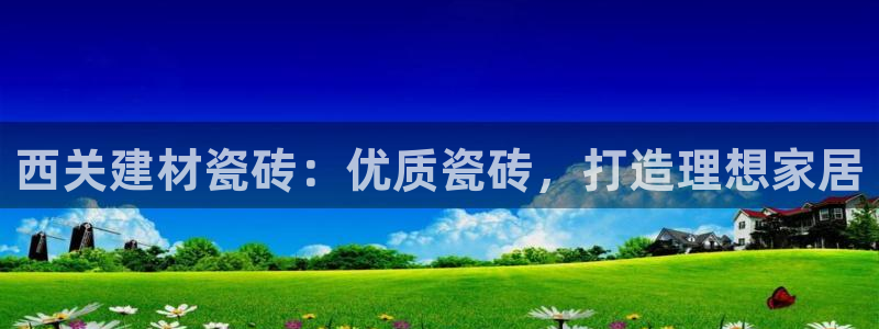 杏鑫平台怎么样黑钱吗是真的吗