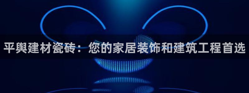 杏鑫娱乐平台测速