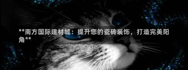 杏鑫平台登陆