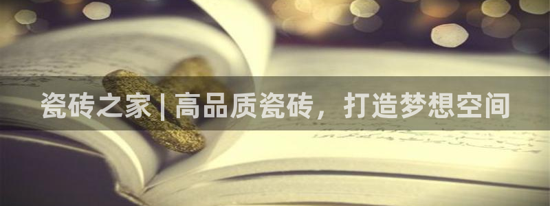 杏鑫手机客户端