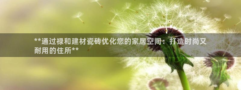 杏鑫平台号7O777