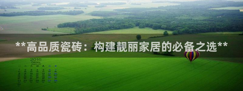 杏鑫平台下载安装