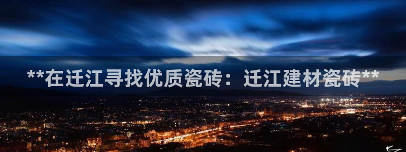 杏鑫官网最新信息新闻