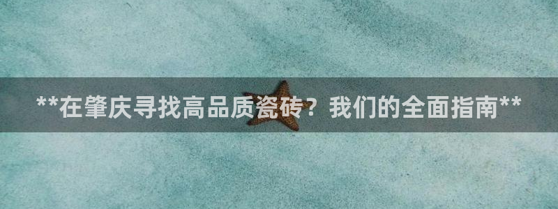 杏鑫娱乐官网首页