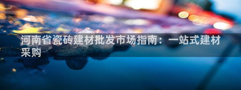 杏鑫娱乐是合法的吗是真的吗