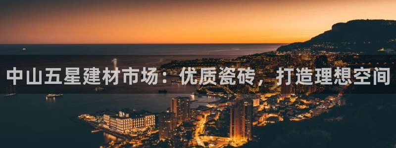 杏鑫平台招商电话是多少