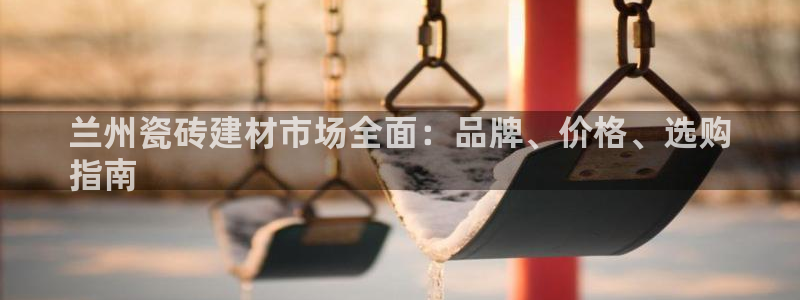 杏鑫平台是黑平台吗知乎