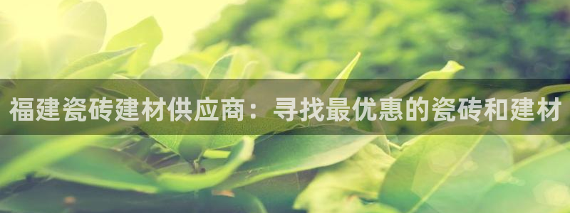 杏鑫平台怎么样黑钱吗