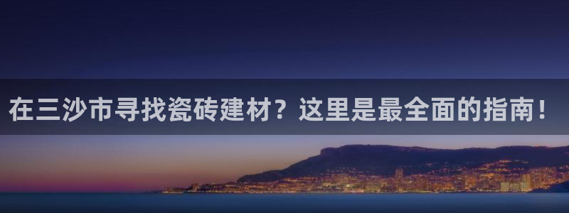 杏鑫平台怎么样黑钱吗知乎
