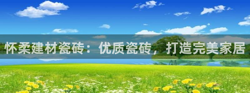 杏鑫娱乐平台