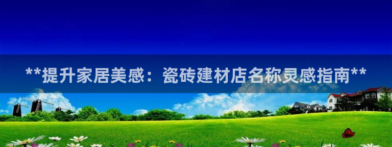 杏鑫平台直属
