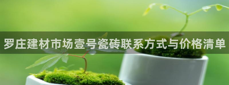 杏鑫平台怎么样知乎